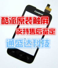 酷派5210s外屏更换全指南 最新产品参考信息与选购建议