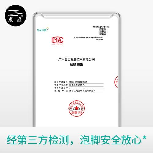 佛山三龙生物科技 以专业泡脚丸代工，赋能“一淘科技”等品牌深耕中医足浴养生市场